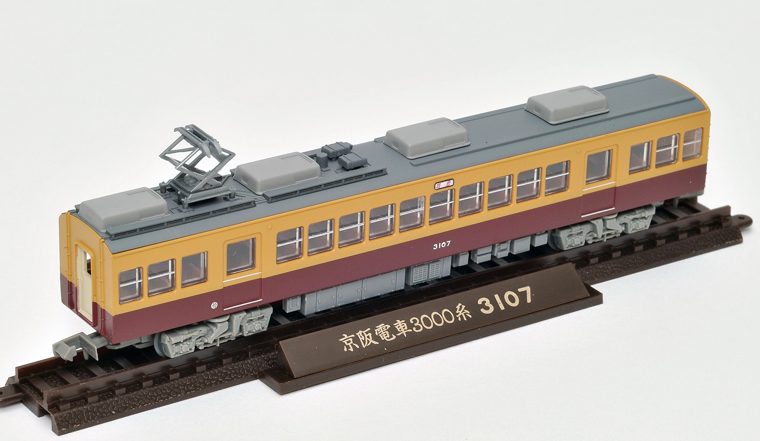 Amazon | 鉄道コレクション 鉄コレ 京阪電車3000系 2次車 3両セット