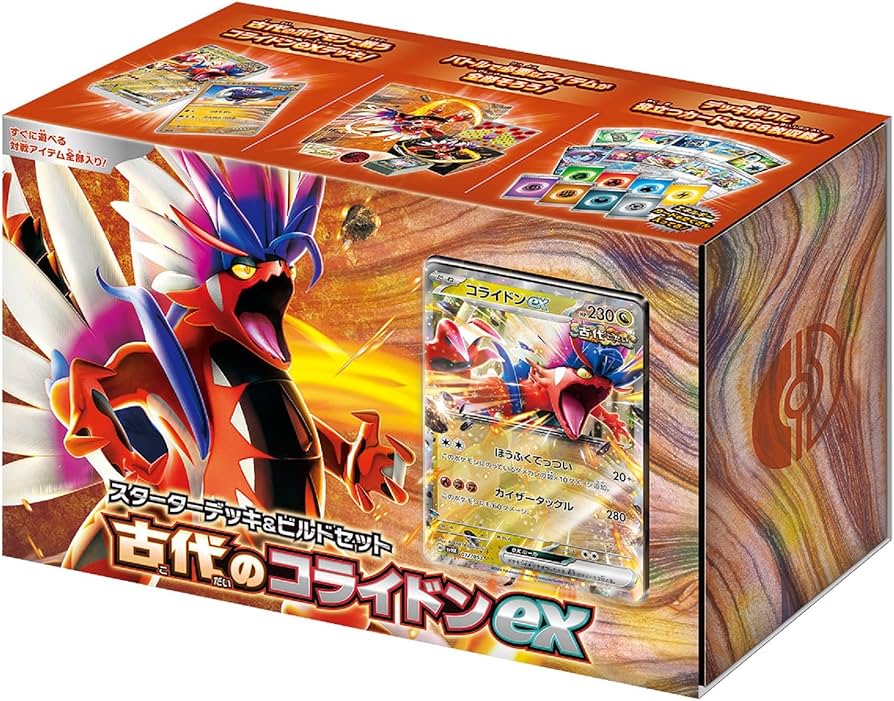 Amazon.co.jp: ポケモンカードゲーム スカーレット＆バイオレット