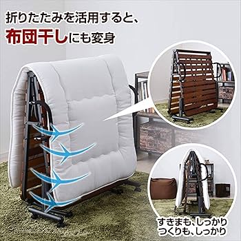 Amazon｜山善(YAMAZEN) 折りたたみベッド すのこ シングル 耐荷重 90kg