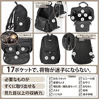 Amazon.co.jp: [アウトドアプロダクツ] マザーズバッグ リュック / 27L