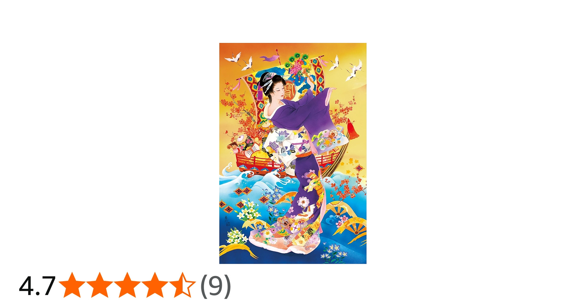 Amazon.co.jp: エポック社 1000ピース ジグソーパズル イラスト/アート