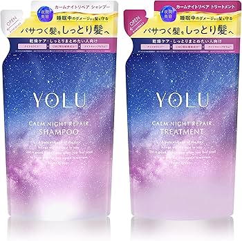 Amazon | 【新モデル】 YOLU ヨル シャンプー トリートメント セット