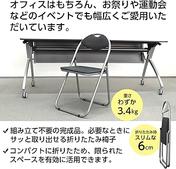 Amazon.co.jp: GRATES 折りたたみ椅子 パイプ椅子 20脚セット : 文房具