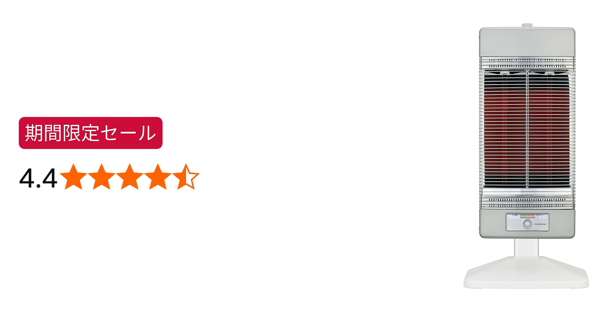 Amazon | CORONA(コロナ) 遠赤外線電気ストーブ 【日本生産】 速暖
