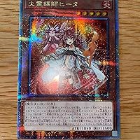 Amazon | 遊戯王OCGデュエルモンスターズ DUELIST NEXUS | トレカ 通販