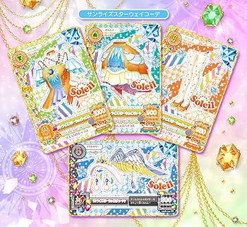 Amazon.co.jp: アイカツ！ 10th STORY 未来へのSTARWAY ソレイユ