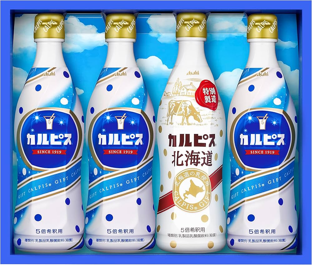 Amazon.co.jp: カルピス ギフト CN20P : 食品・飲料・お酒