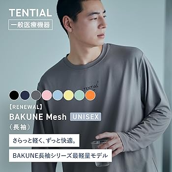 Amazon.co.jp: [TENTIAL] BAKUNE Mesh [ バクネ ] ボトムス(ロング