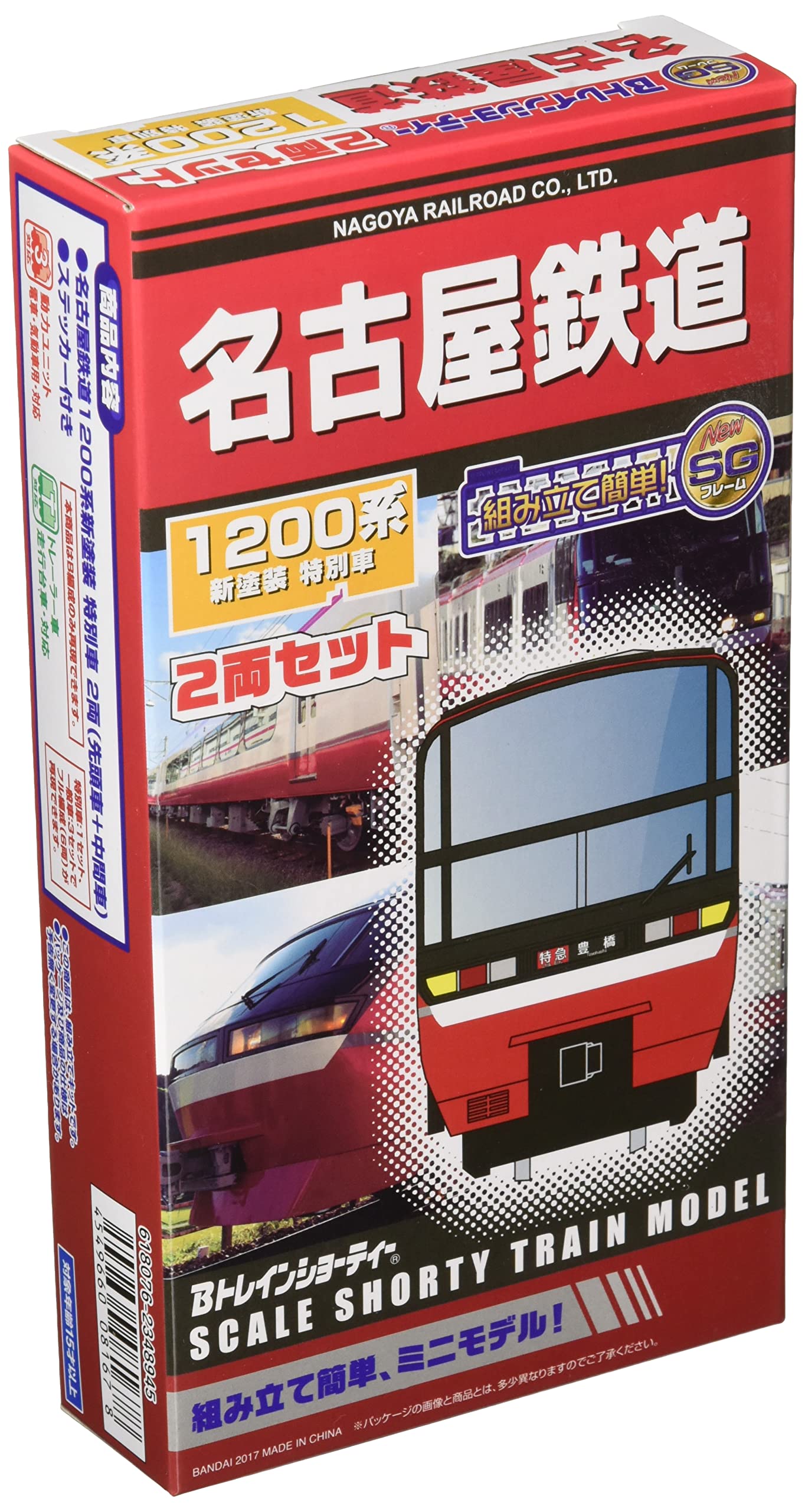 Amazon | ポポンデッタ Bトレインショーティー 名古屋鉄道1200系 新