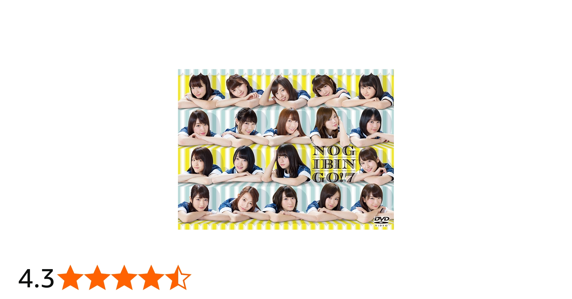 Amazon.co.jp: NOGIBINGO! 7 DVD-BOX (初回生産限定) : 乃木坂46