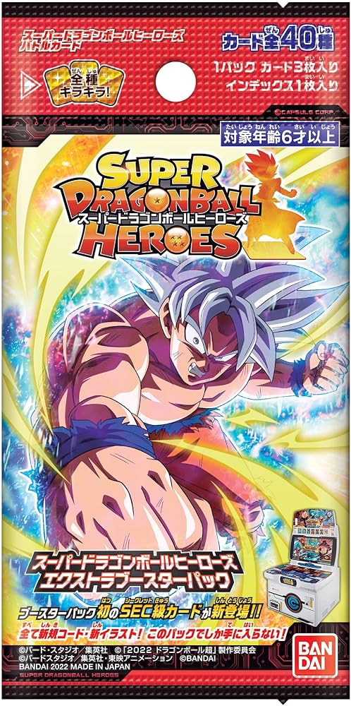 Amazon.co.jp: バンダイ (BANDAI) スーパードラゴンボールヒーローズ