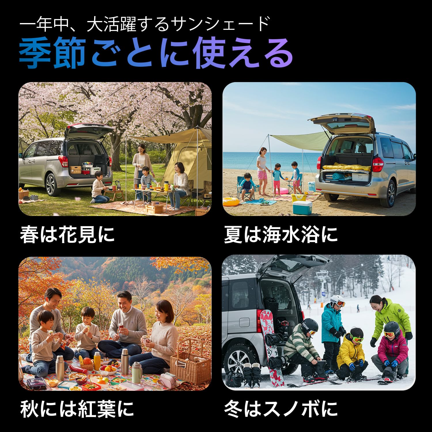 Amazon | 趣味職人 プライバシー サンシェード 車 ステップワゴン RF 3