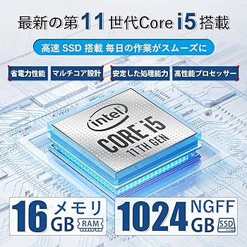 Amazon.co.jp: 【整備済み品】TOSHIBA 超軽量 薄型ノートパソコン
