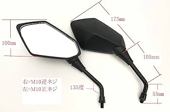 Amazon | ヤマハ 純正 タイプ ミラー バックミラー 左右セット M10 逆