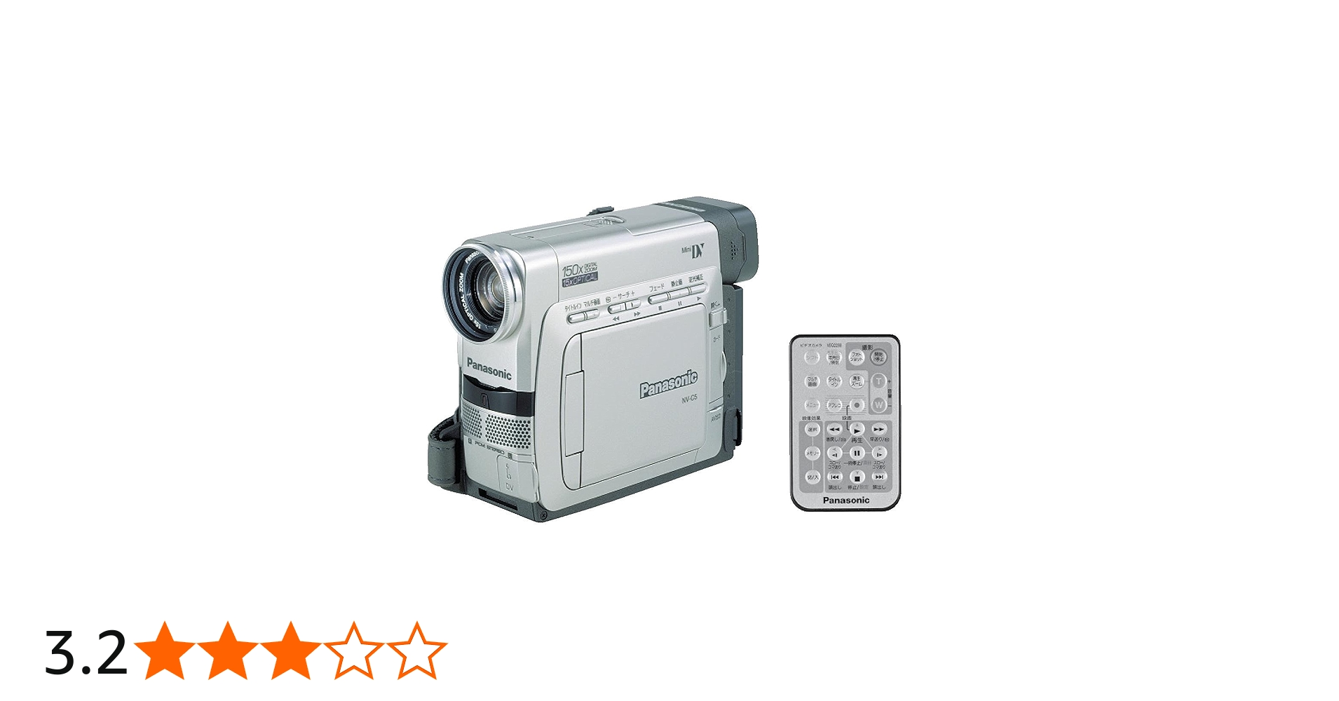 Amazon.co.jp: Panasonic パナソニック NV-C5 ビデオカメラ miniDV