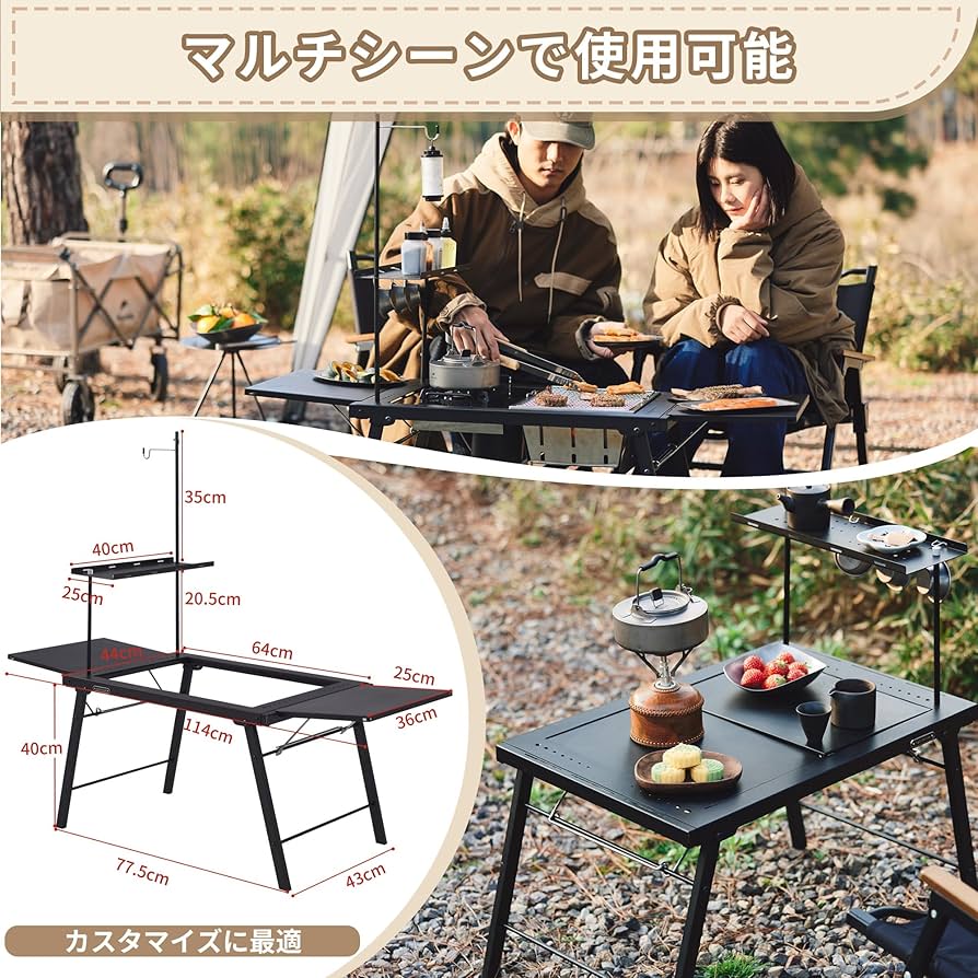 Amazon.co.jp: Naturehike公式ショップ IGTテーブル 多機能 2ユニット