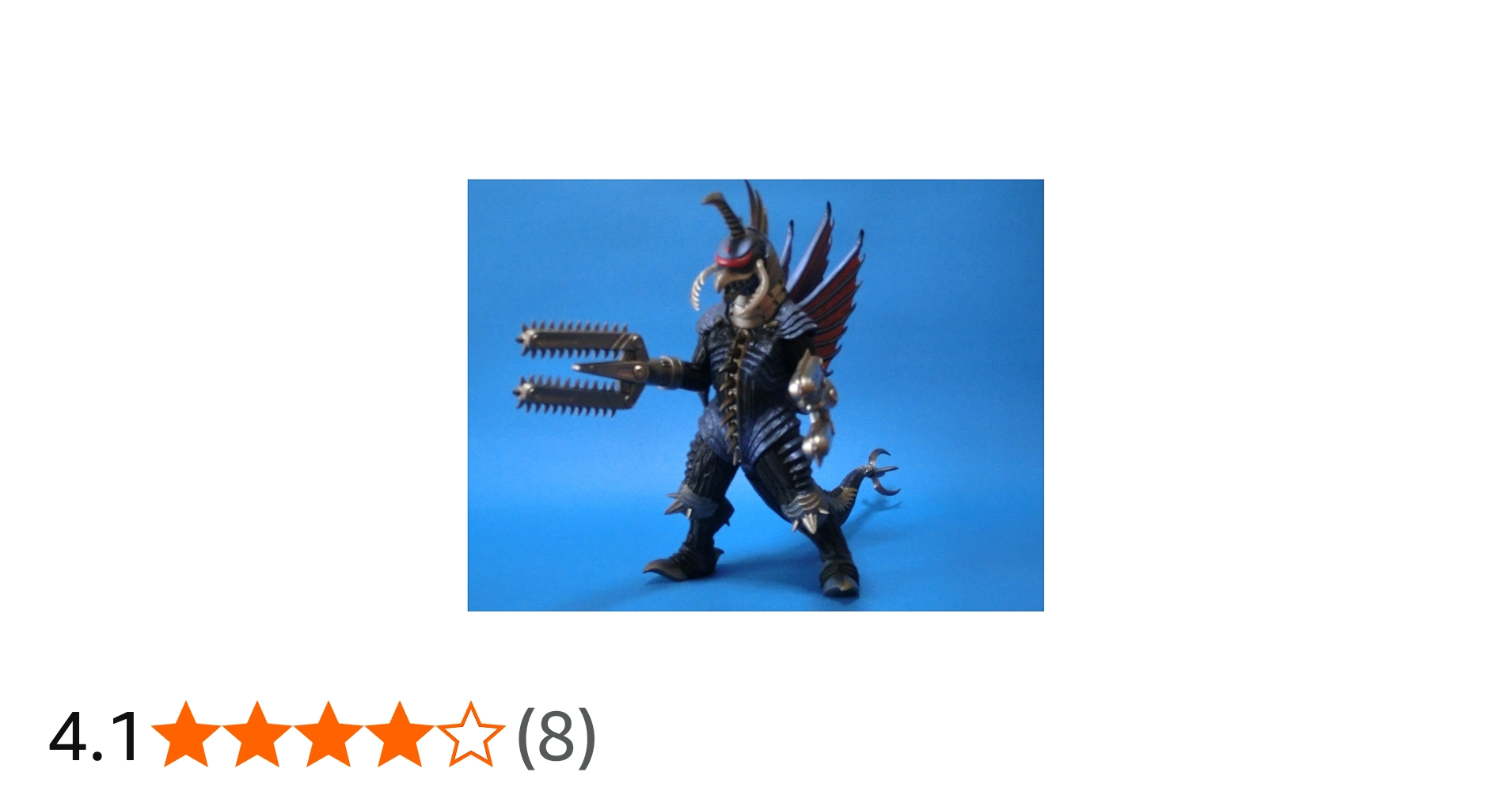 Amazon.co.jp: ムービーモンスターシリーズ ガイガン2005(パワーアップ