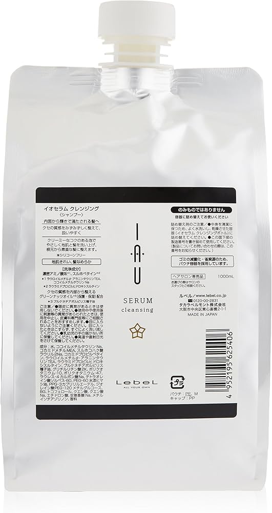 Amazon | ルベル イオセラム クレンジング(シャンプー) 1000ml