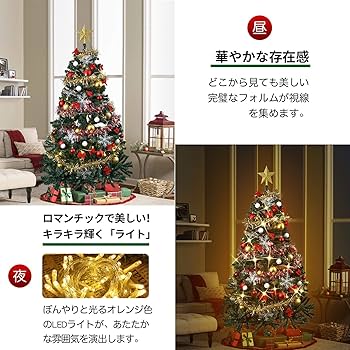 Amazon.co.jp: クリスマスツリー 150cm 枝数450本 暖色LEDライト