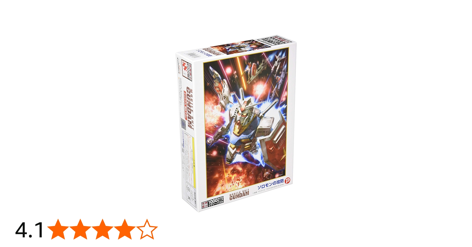 Amazon.co.jp: 【日本製】 ビバリー ジグソーパズル 機動戦士ガンダム