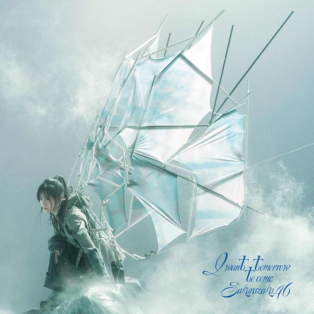 Amazon.co.jp: I want tomorrow to come (TYPE-A) - 櫻坂46: ミュージック