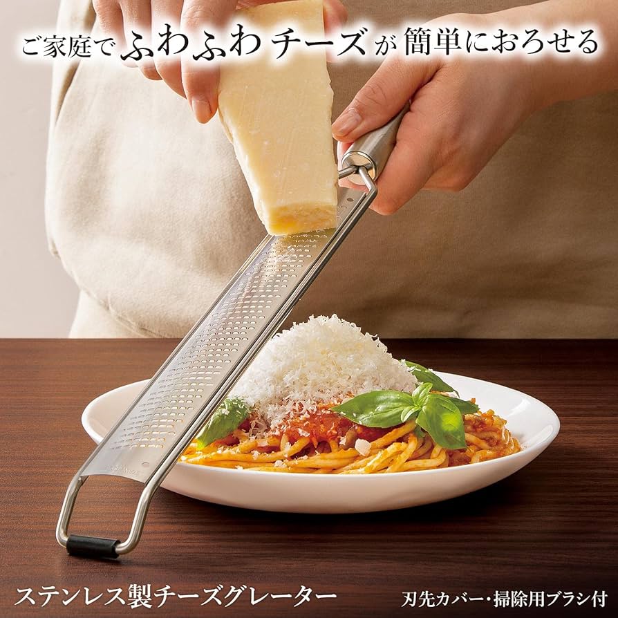 Amazon.co.jp: コモライフ ステンレス製 チーズグレーター チーズ削り
