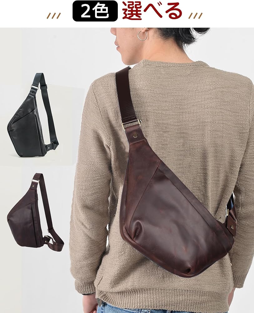 Amazon.co.jp: [Masa Kawa] 雅革 本革 ボディバッグ メンズ 薄型 ワン