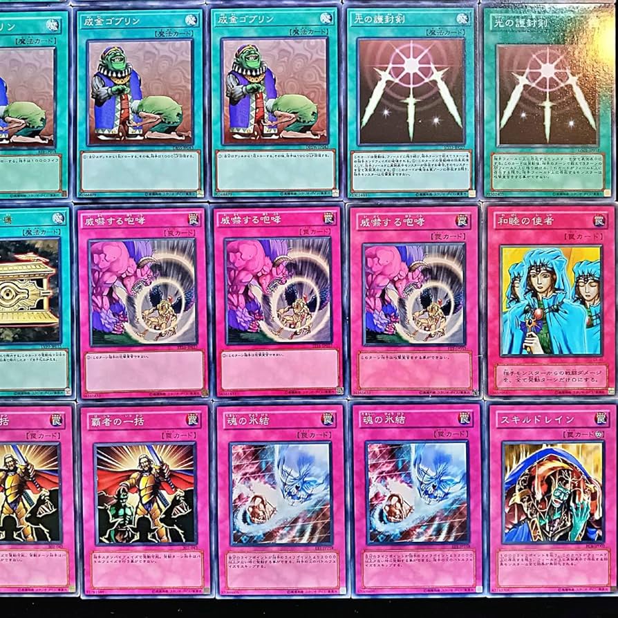 Amazon.co.jp: 遊 戯 王 No.153 終焉のカウントダウン デッキ 売り