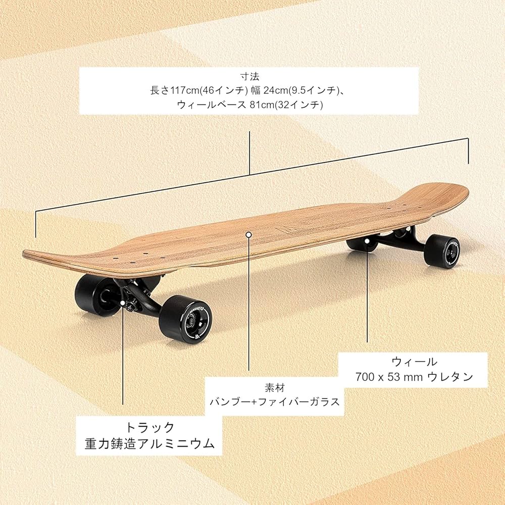 Amazon.co.jp: Magneto Longboard - Bamboo Dancing Longboard
