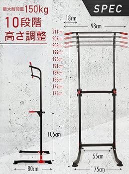 Amazon | PYKES PEAK 【公式】 ぶら下がり健康器 PX-200 「 2色 」懸垂