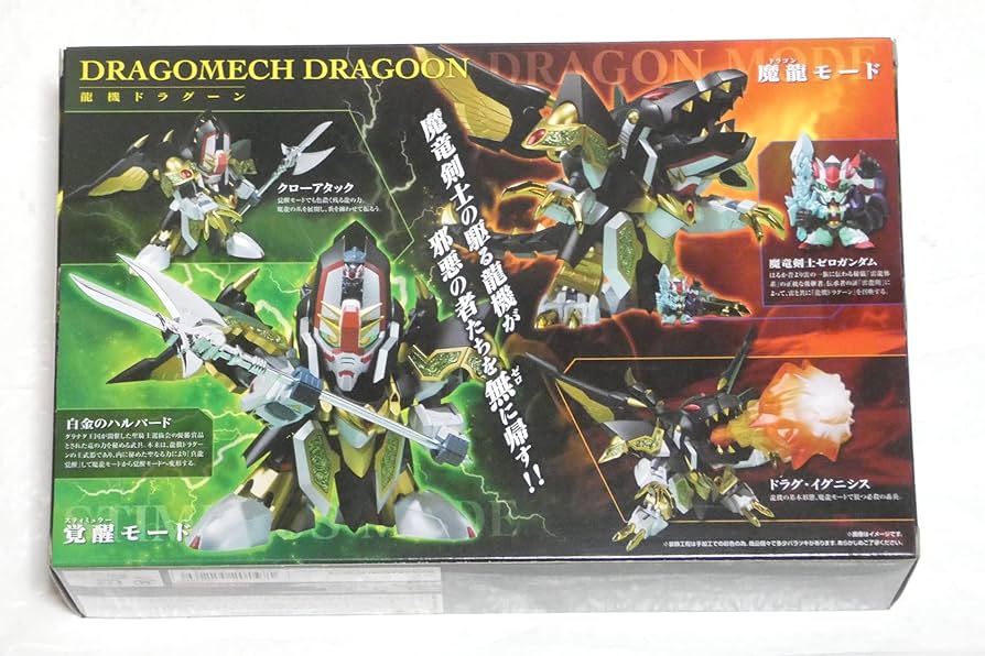 Amazon.co.jp: 新SDガンダム外伝「ナイトガンダム物語」 SDX 龍機