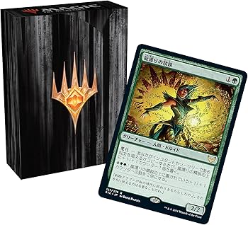 Amazon.co.jp: マジック:ザ・ギャザリング アリーナスターターキット
