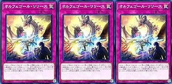 Amazon.co.jp: オルフェゴールデッキ 69枚セット 宵星の騎士エンリル