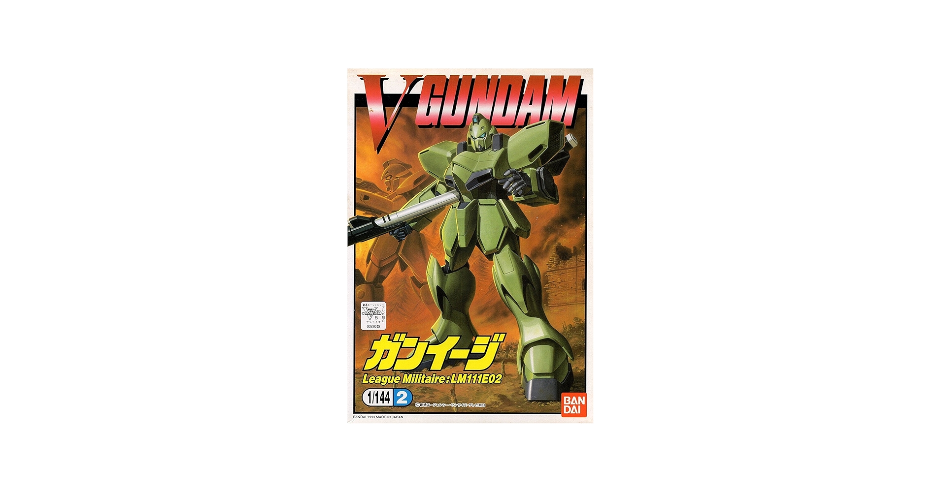 B-CLABガレージキット c.o.v.e.r.kit-29 GUN EZ B-CLABガレージキット