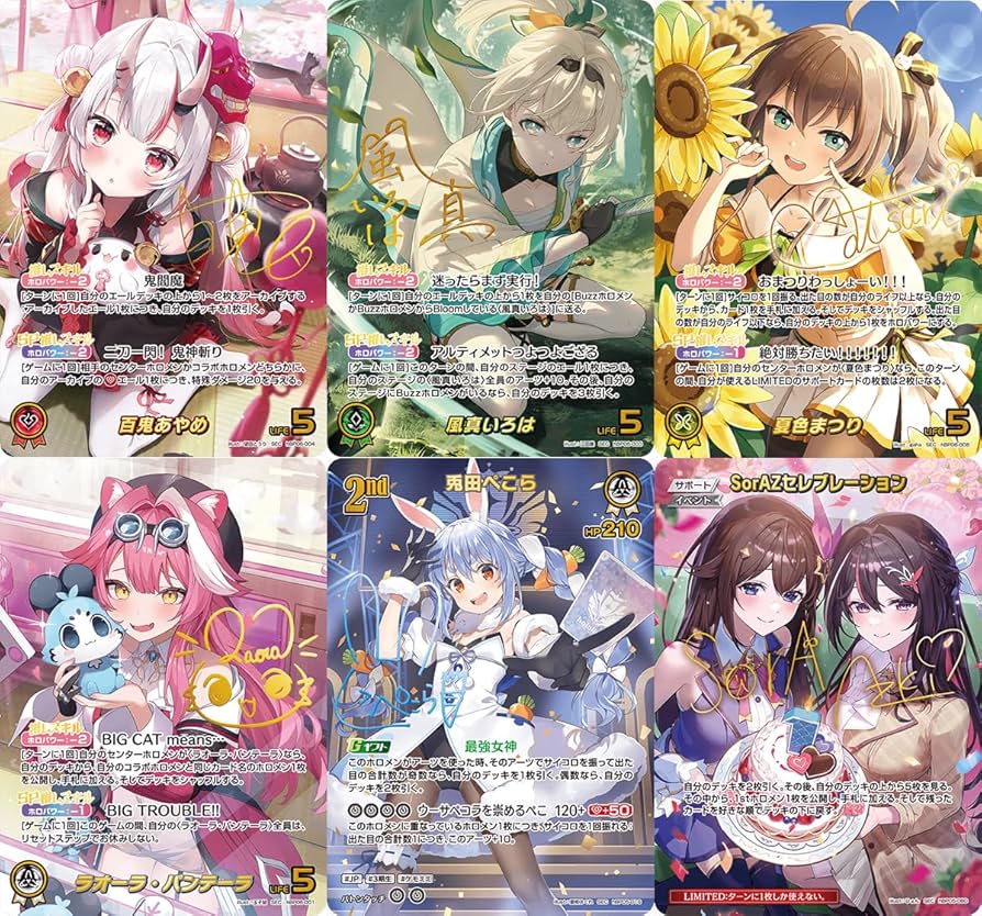 Amazon.co.jp: 【ホロライブ OCG SEC確定】ホロライブ OCG サイン入り