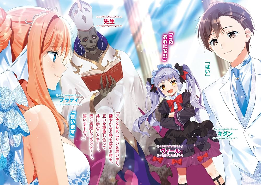 異世界で土地を買って農場を作ろう 13 (OVERLAP NOVELS) | 岡沢六十四