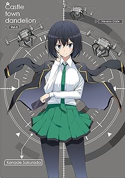 Amazon.co.jp: 城下町のダンデライオン vol.2 (初回限定盤)(絵コンテ+