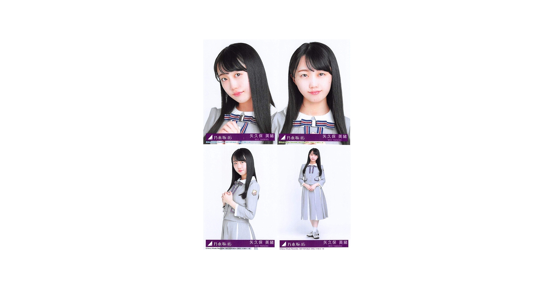 Amazon.co.jp: 【矢久保美緒】 公式生写真 乃木坂46 Sing Out! 封入