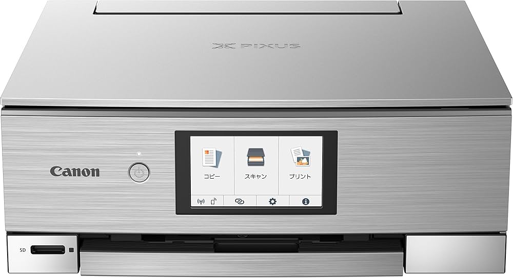 Amazon.co.jp: 旧モデル Canon プリンター インクジェット複合機 PIXUS