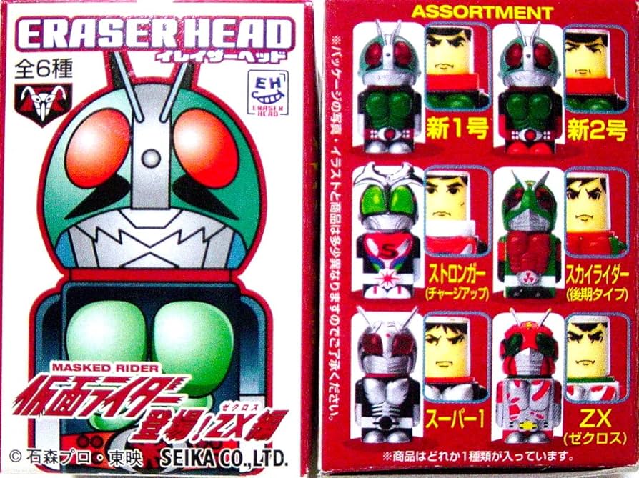 Amazon.co.jp: イレイザーヘッド 登場！仮面ライダーZX編 全6種 : おもちゃ