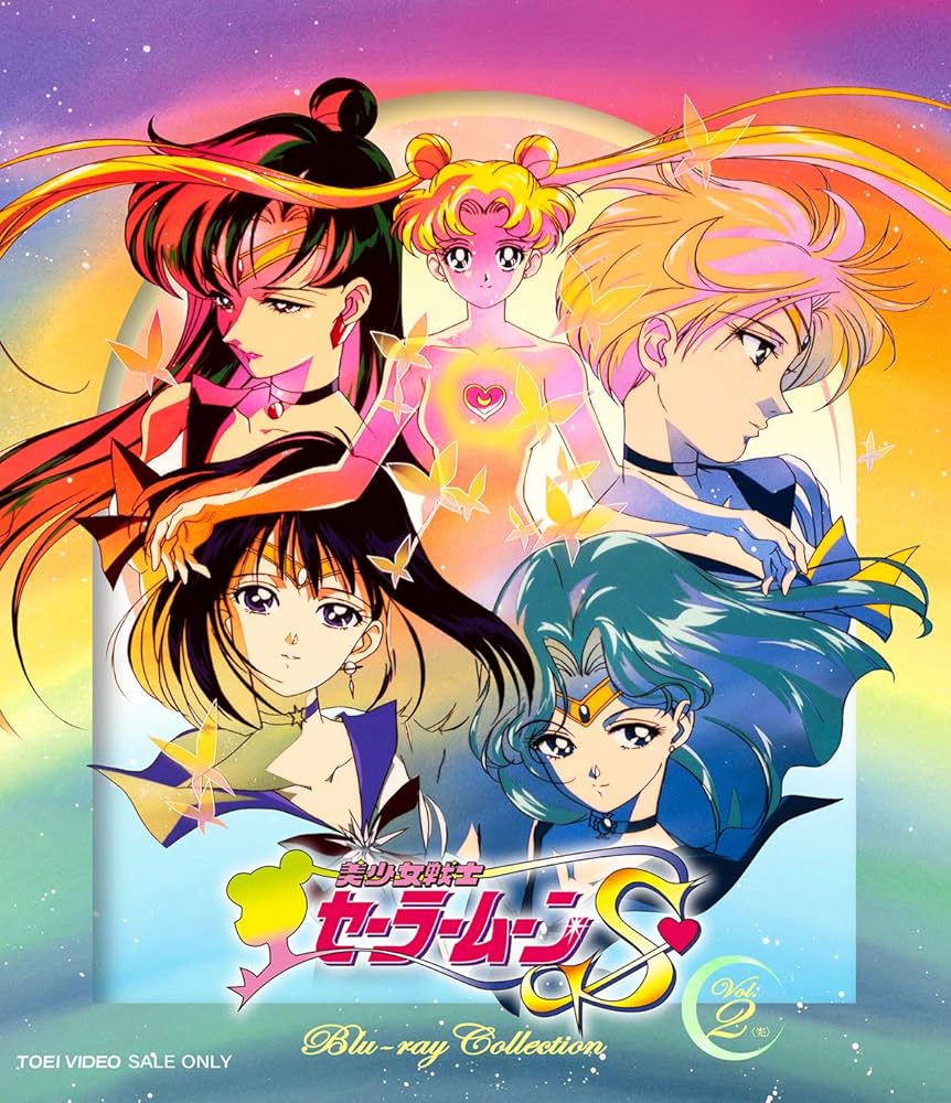 Amazon.co.jp: 美少女戦士セーラームーンS Blu-ray COLLECTION VOL.2