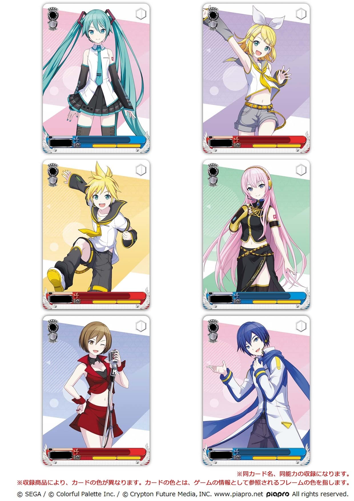 Amazon.co.jp: ヴァイスシュヴァルツ トライアルデッキ＋(プラス