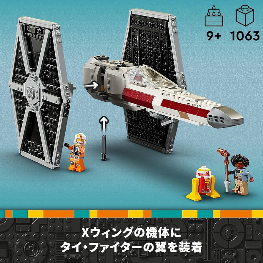 a*9様 STAR WARS ファルコン Xウィング ストームトルーパー 3点セ a*9