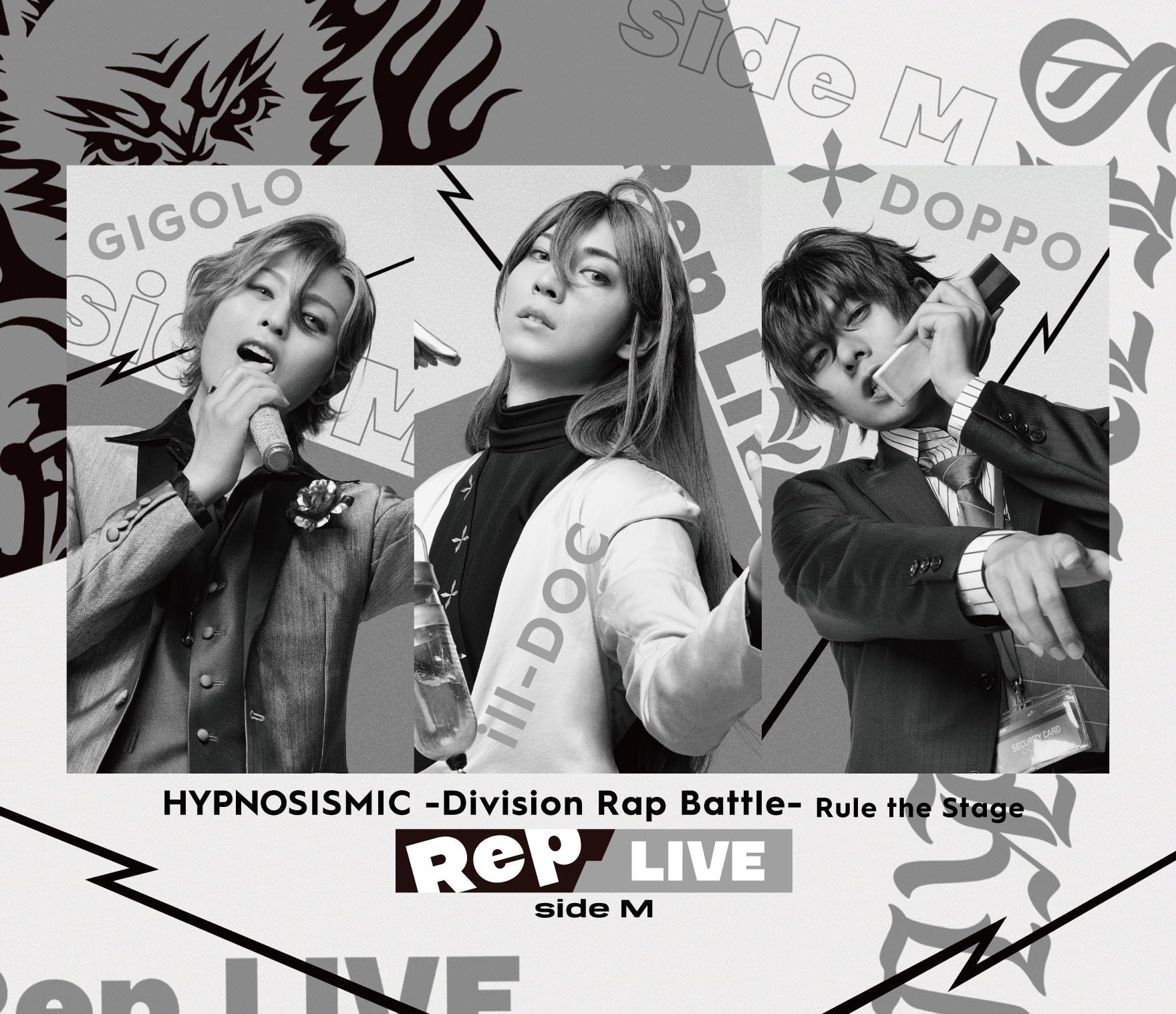 Amazon.co.jp: 『ヒプノシスマイク –Division Rap Battle-』Rule the