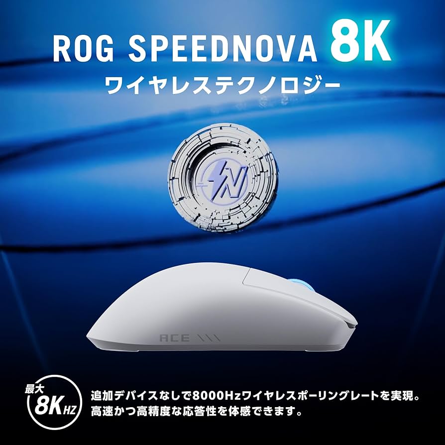 Amazon.co.jp: ROG Harpe II Ace Gaming Mouse ムーンライトホワイト/e