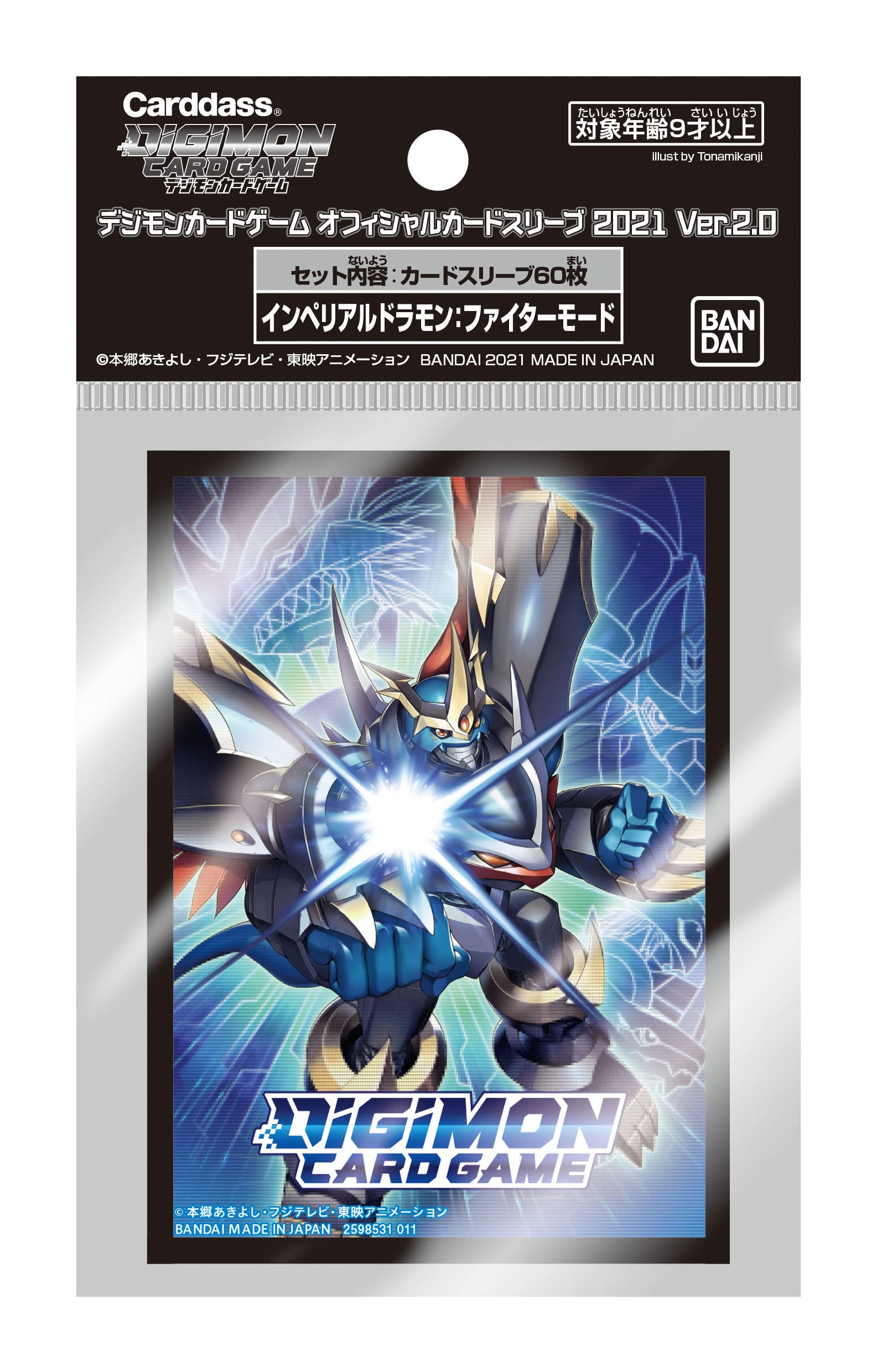 Amazon | バンダイ (BANDAI) デジモンカードゲーム オフィシャルカード