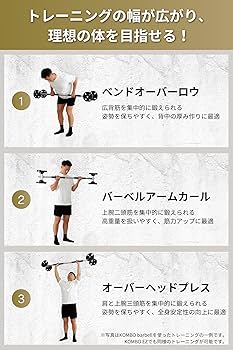 Amazon | TEDDY WORKS KOMBO 筋トレ器具 筋トレマシン ダンベル