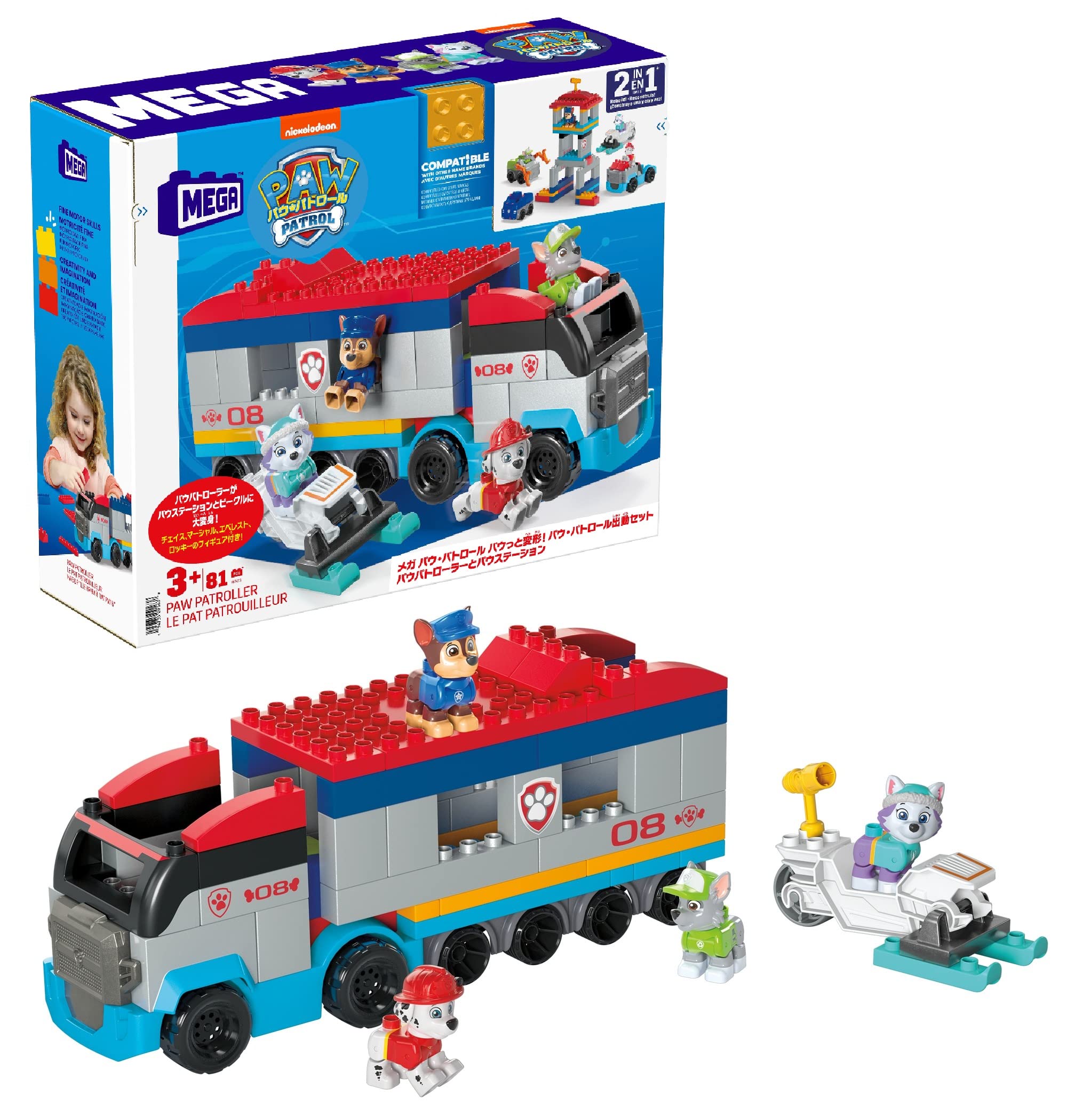 Amazon.co.jp: メガブロック(MEGA BLOKS) パウ・パトロール パウっと