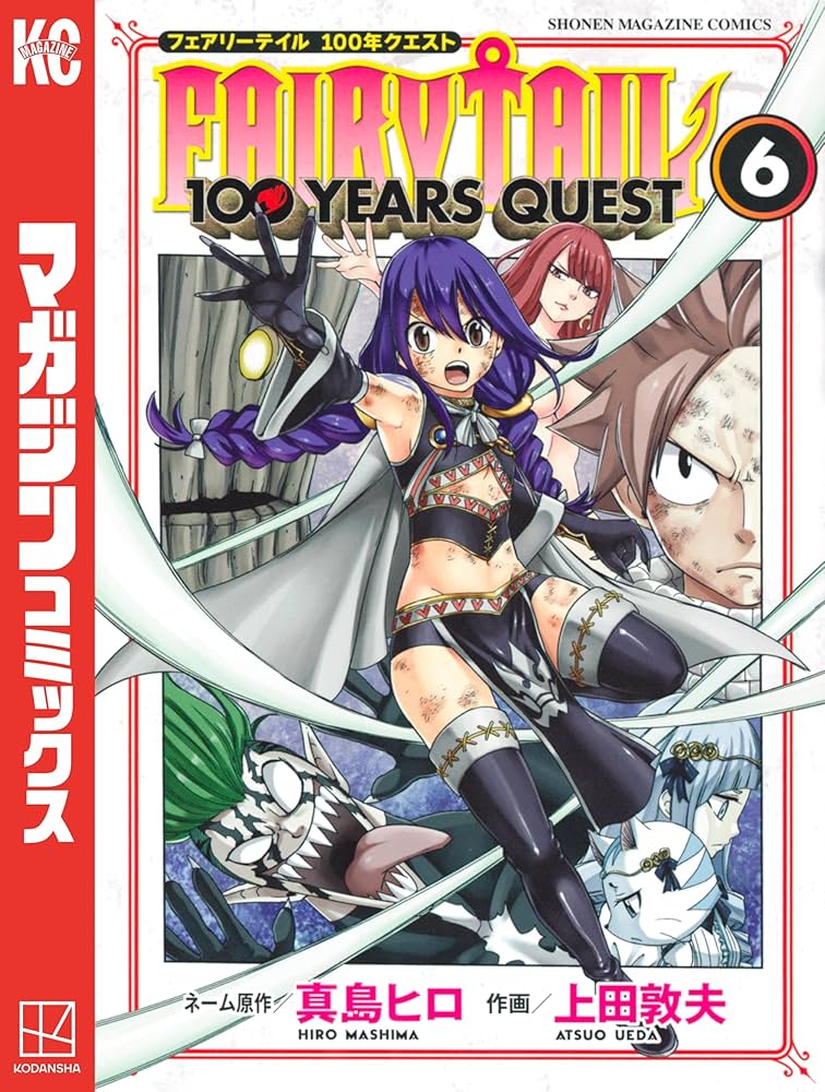 Amazon.co.jp: FAIRY TAIL 100 YEARS QUEST（6
