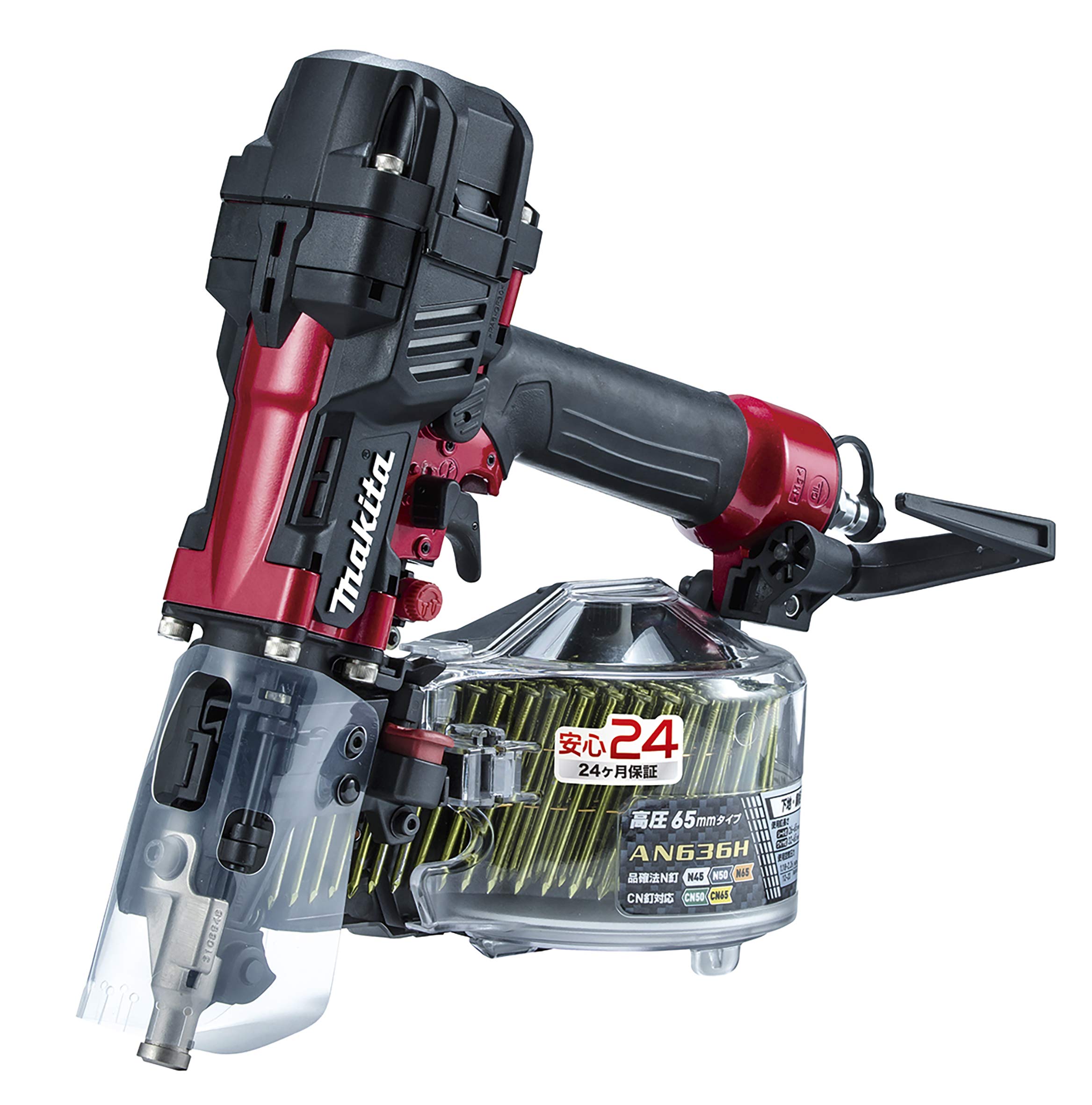 Amazon | マキタ(Makita) 高圧エア釘打 赤 AN636H | エア釘打機